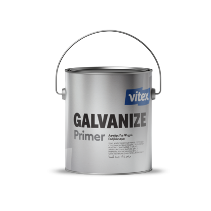 VITEX GALVANIZE ΑΣΤΑΡΙ ΓΙΑ ΨΥΧΡΟ ΓΑΛΒΑΝΙΣΜΑ