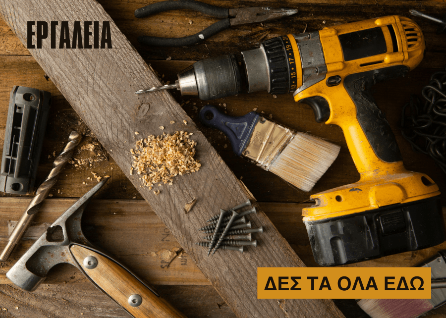 Αντίγραφο του valpaint banner